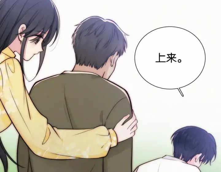 《偏偏宠爱》第71话 救人图105