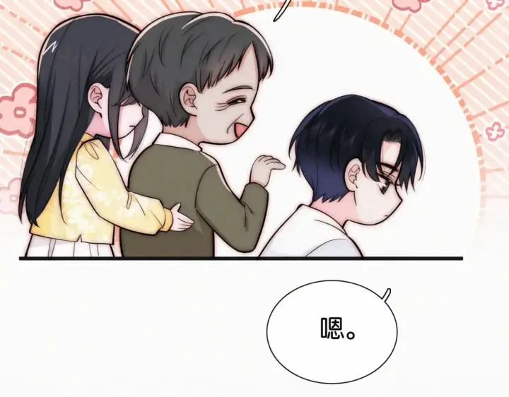 《偏偏宠爱》第71话 救人图111