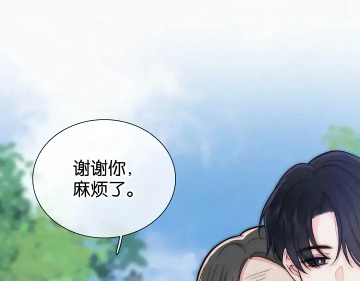 《偏偏宠爱》第71话 救人图112