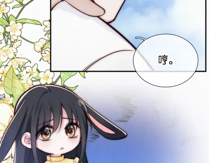 《偏偏宠爱》第71话 救人图116