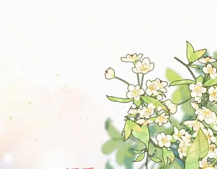 《偏偏宠爱》第71话 救人图118