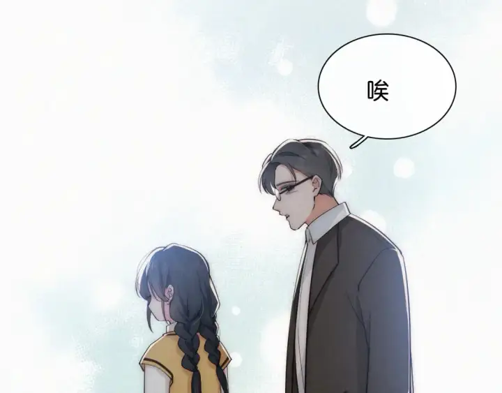 《偏偏宠爱》第71话 救人图16