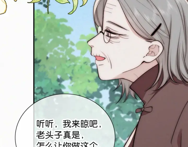 《偏偏宠爱》第71话 救人图40