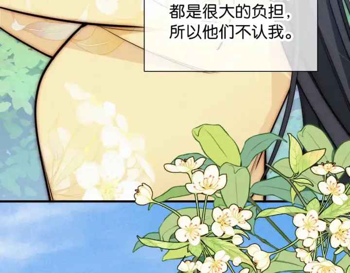 《偏偏宠爱》第71话 救人图49