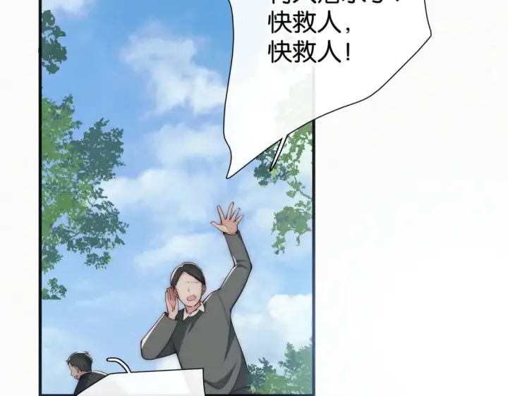 《偏偏宠爱》第71话 救人图59