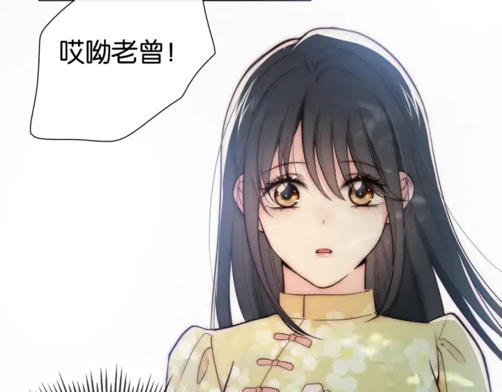 《偏偏宠爱》第71话 救人图60