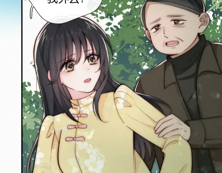 《偏偏宠爱》第71话 救人图68
