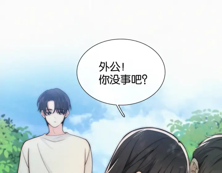 《偏偏宠爱》第71话 救人图81