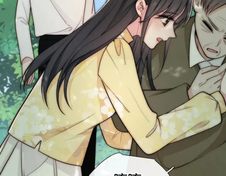 《偏偏宠爱》第71话 救人图82