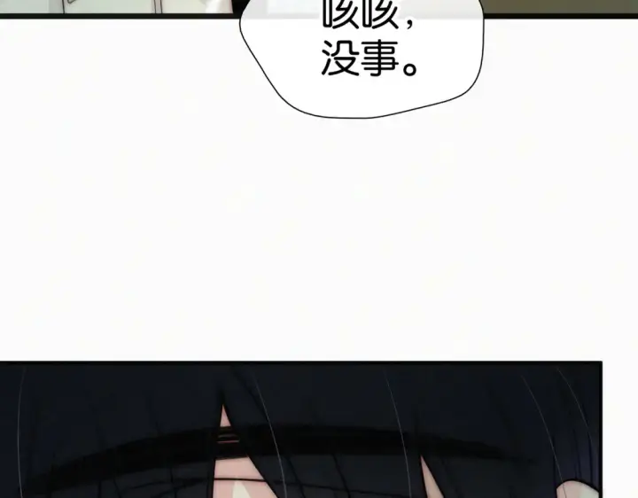《偏偏宠爱》第71话 救人图83