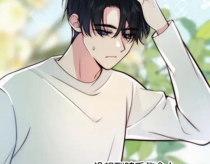 《偏偏宠爱》第71话 救人图86