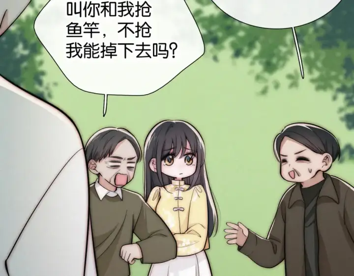 《偏偏宠爱》第71话 救人图89