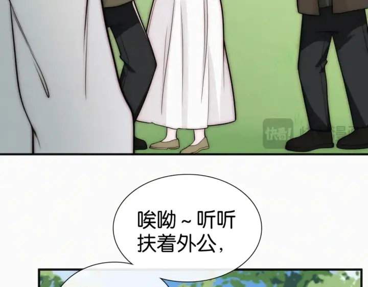 《偏偏宠爱》第71话 救人图90