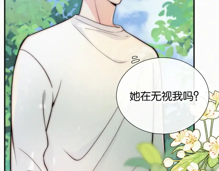 《偏偏宠爱》第71话 救人图94