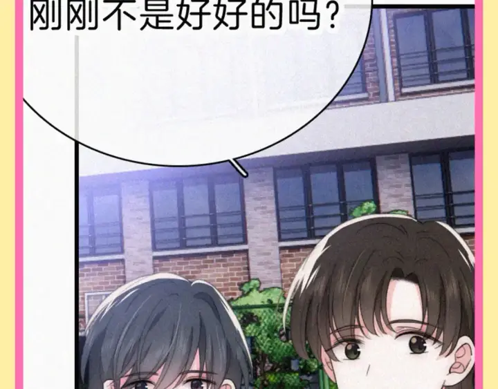 《偏偏宠爱》第59期 特别企划：当孟听发自拍后图9