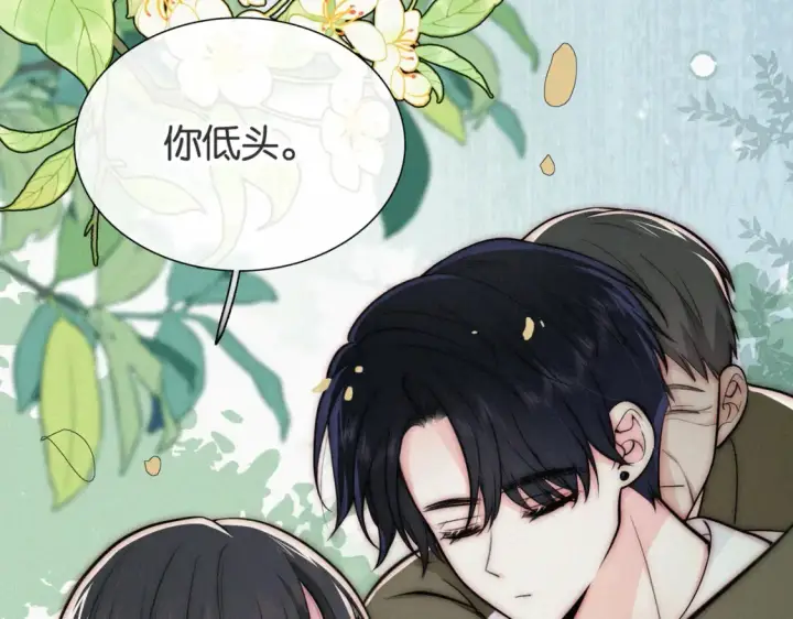 《偏偏宠爱》第72话 靠近图29