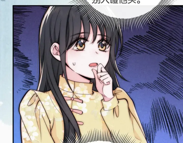 《偏偏宠爱》第72话 靠近图35