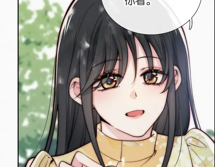 《偏偏宠爱》第72话 靠近图42