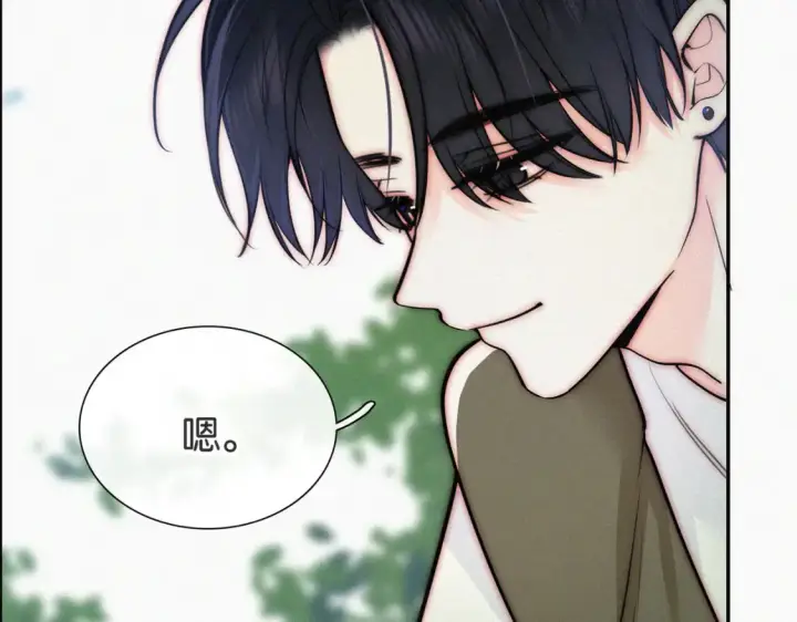 《偏偏宠爱》第72话 靠近图44