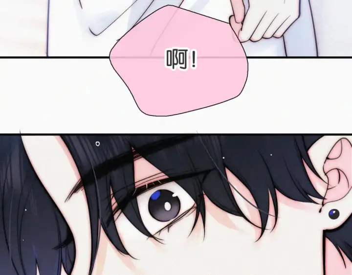 《偏偏宠爱》第72话 靠近图53
