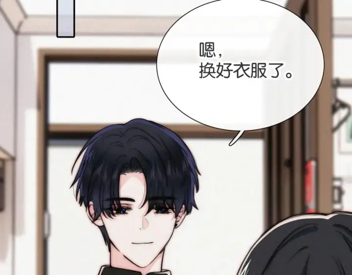 《偏偏宠爱》第72话 靠近图99