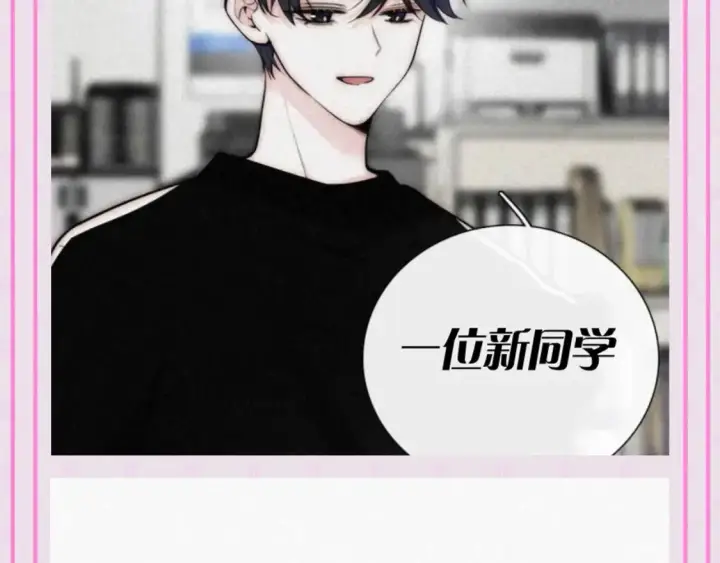 《偏偏宠爱》第60期 搞点事：梗图是如何诞生的图6