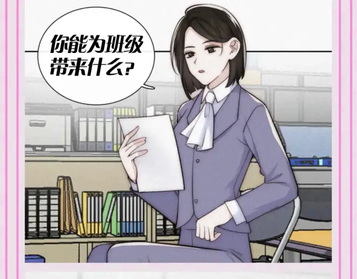 《偏偏宠爱》第60期 搞点事：梗图是如何诞生的图7