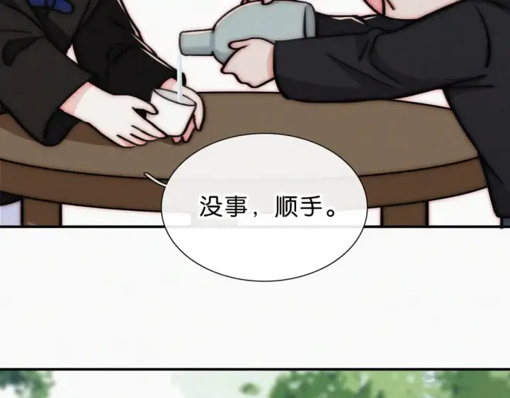 《偏偏宠爱》第73话 被逼分手图10