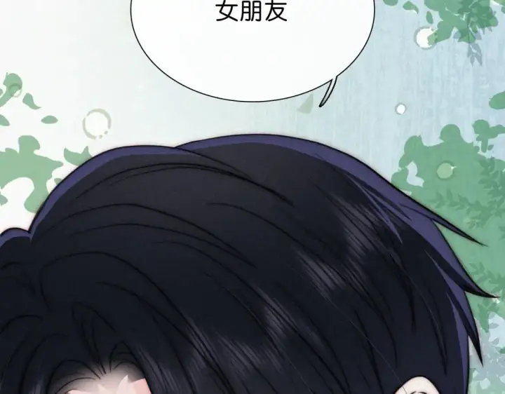 《偏偏宠爱》第73话 被逼分手图19