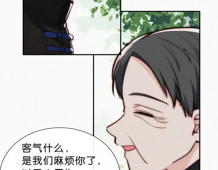 《偏偏宠爱》第73话 被逼分手图25