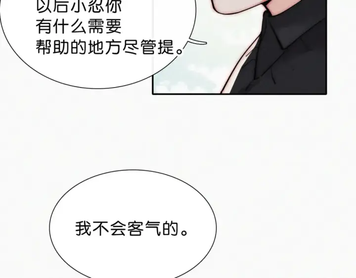 《偏偏宠爱》第73话 被逼分手图26