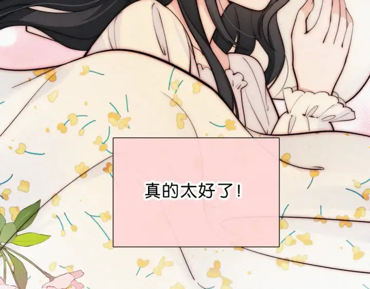 《偏偏宠爱》第73话 被逼分手图36