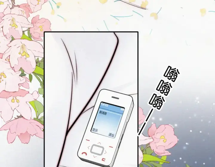 《偏偏宠爱》第73话 被逼分手图37