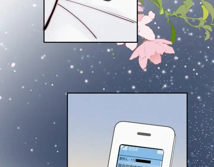 《偏偏宠爱》第73话 被逼分手图38