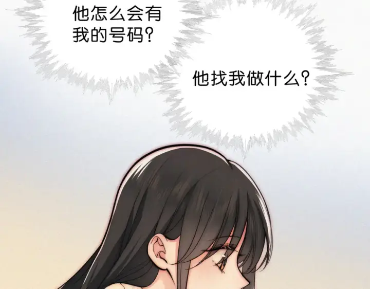 《偏偏宠爱》第73话 被逼分手图40