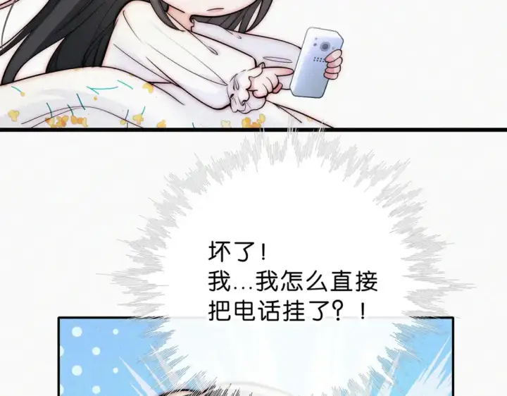 《偏偏宠爱》第73话 被逼分手图50
