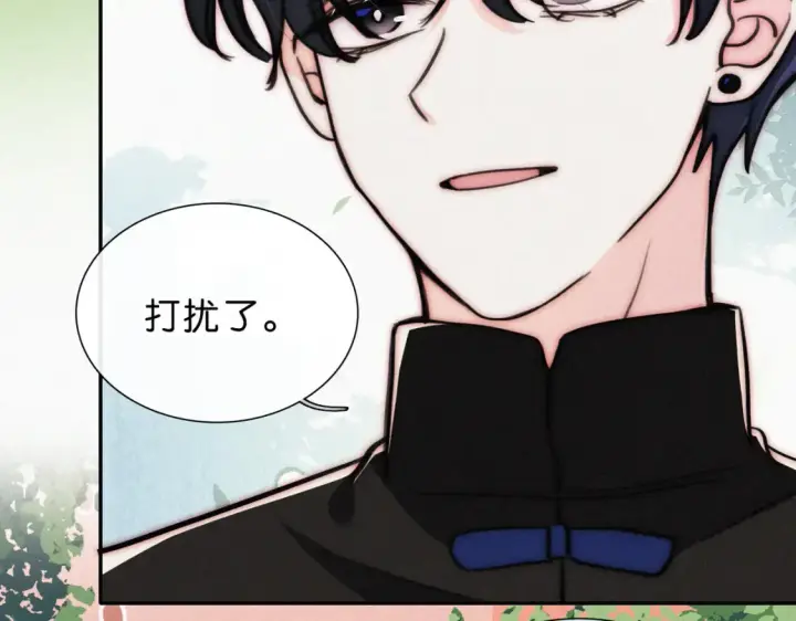 《偏偏宠爱》第73话 被逼分手图8
