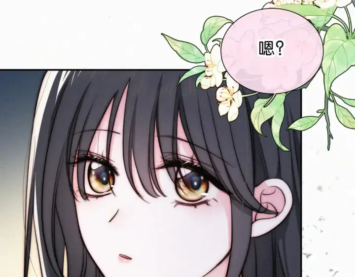 《偏偏宠爱》第73话 被逼分手图80