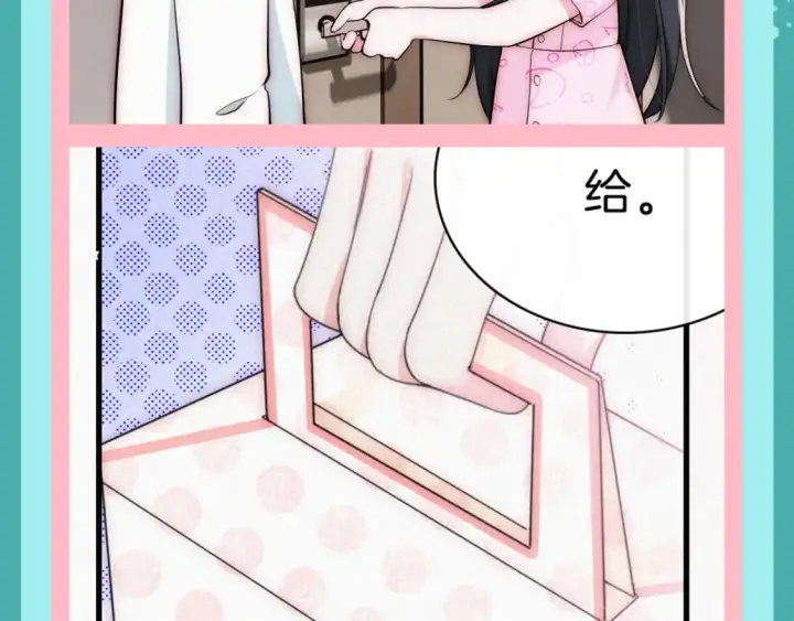 《偏偏宠爱》第61期 粉丝福利：新年的打开方式图12