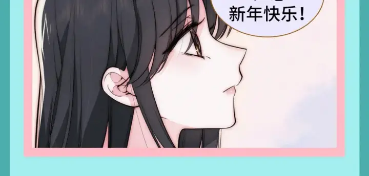 《偏偏宠爱》第61期 粉丝福利：新年的打开方式图16