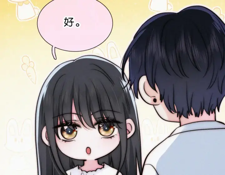 《偏偏宠爱》第74话 别骗我图10