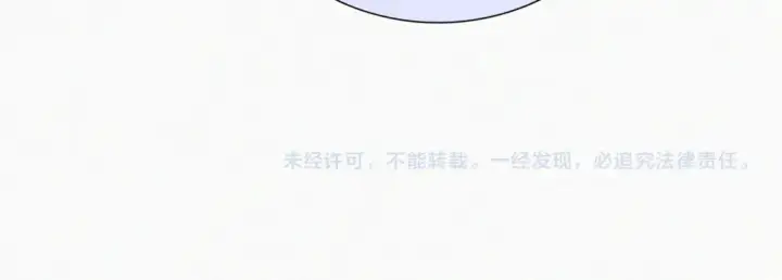《偏偏宠爱》第74话 别骗我图101