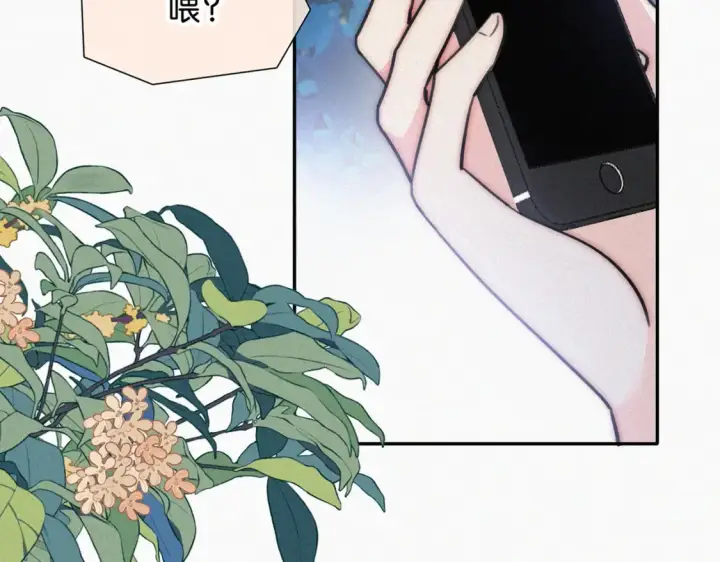 《偏偏宠爱》第74话 别骗我图38