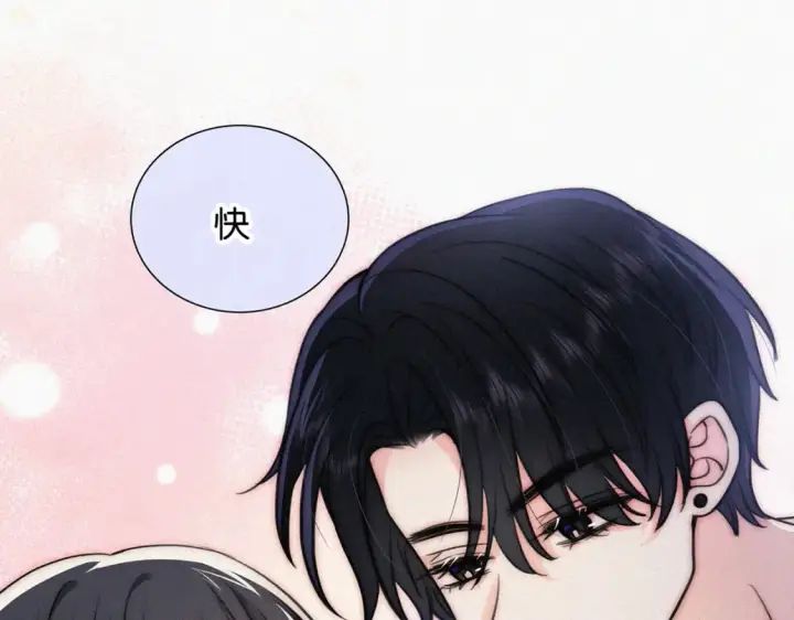 《偏偏宠爱》第74话 别骗我图45