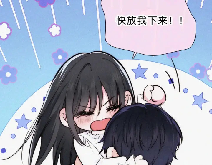 《偏偏宠爱》第74话 别骗我图76