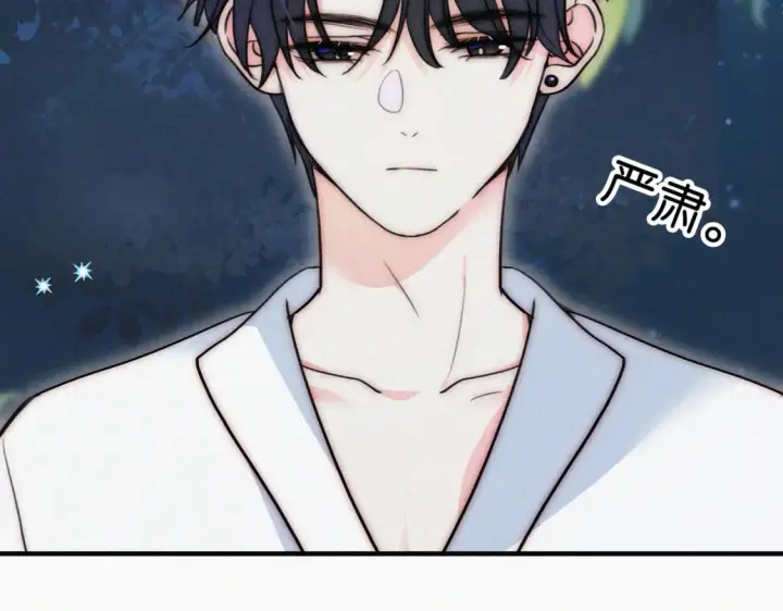 《偏偏宠爱》第74话 别骗我图8
