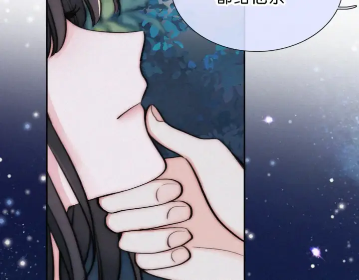 《偏偏宠爱》第74话 别骗我图89