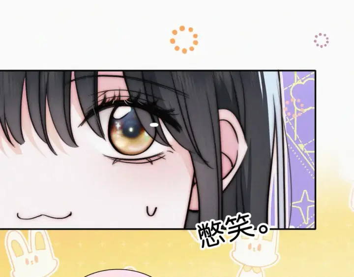 《偏偏宠爱》第74话 别骗我图9
