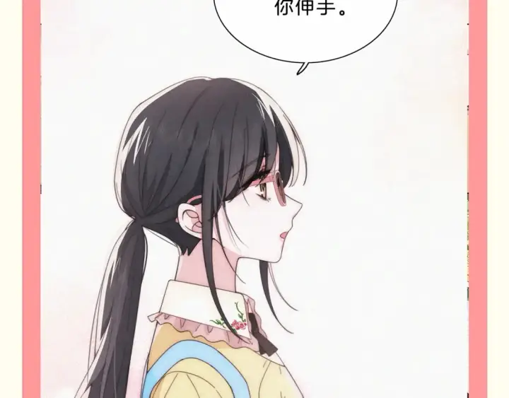 《偏偏宠爱》第64期 特别企划：江忍的“灭火器”图7