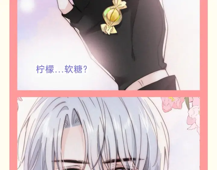 《偏偏宠爱》第64期 特别企划：江忍的“灭火器”图9